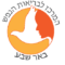 המרכז לבריאות נפש באר שבע